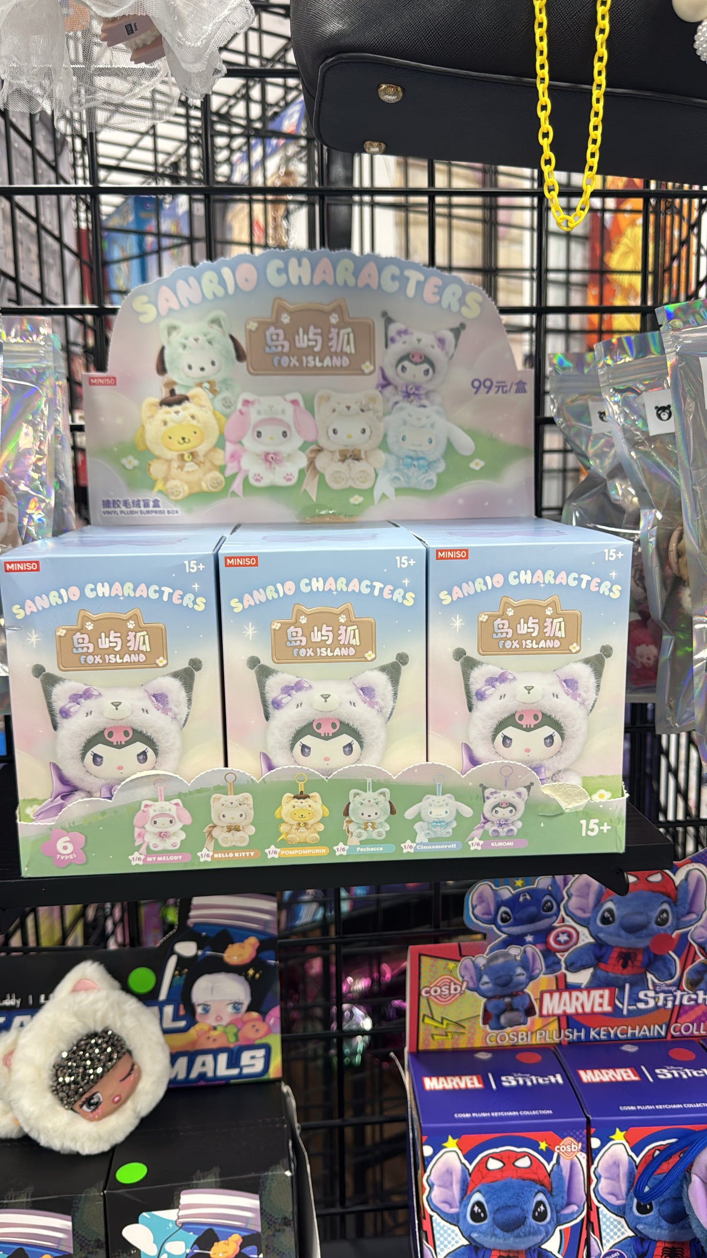 Sanrio Fox Island - Hello Kitty