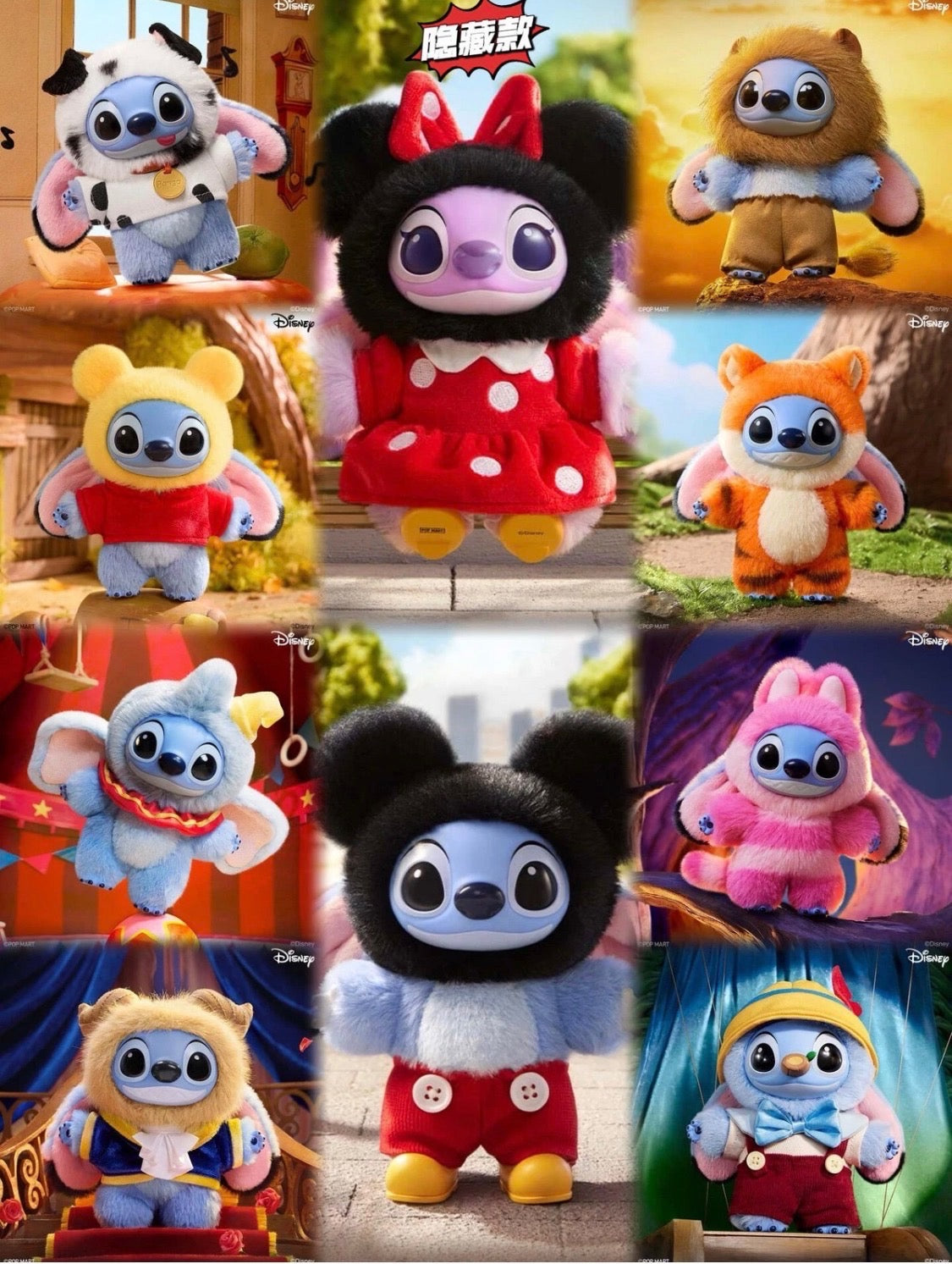 Disney Stitch Adventure Series Plush Pendant