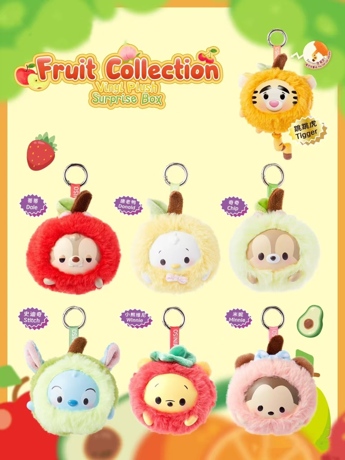 Disney Fruit Collection Plush Pendant